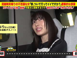 家まで送ってイイですか？ case.143 シリーズ初の中出し！3年ぶりのsexで感じまくる超ビンカン娘！→経験人数2人！謎の発情！ウブと見せかけマ〇コ激濡れ…→初めての騎乗位…『これがイクこと？』初めての昇天？？→上京4ヶ月で…荒れた部屋、一体何が！？→『カワイイは正義』カワイイに固執する理由？？→魔法で現実を知り魔法に魅せられたオンナ https://is.gd/qiwxjg